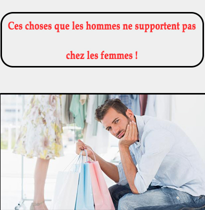 Ces choses que les hommes ne supportent pas chez les femmes !