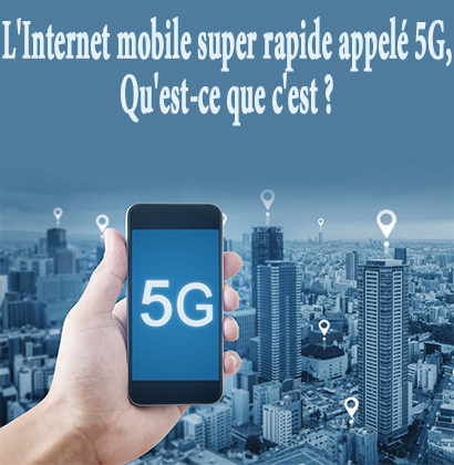 L'Internet mobile super rapide appelé 5G, Qu'est-ce que c'est ? L'Internet mobile super rapide appelé 5G, Qu'est-ce que c'est ?