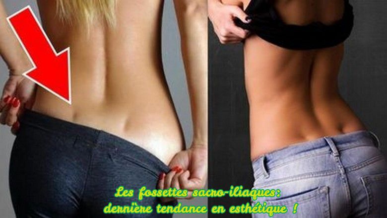 Les fossettes sacro iliaques Les fossettes sacro-iliaques: dernière tendance en esthétique !